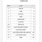 كتابة تقرير التدريب التعاوني باحترافية وسرعة