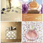 عطور افون عرض