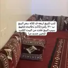 كنب للبيع