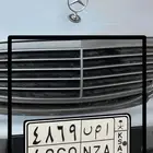 لوحة مميزة أمن