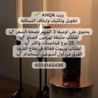 زيت تطويل وتكثيف وإيقاف التساقط