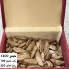 موروكي محسن فاخر