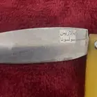 سكين مطويه صناعه يدويه