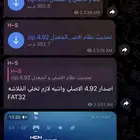 ملف تعديل سوني 3 اصدار 4.92 و 4.91