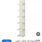 رفوف إكيا