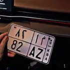 لوحة دباب مميزة AZ 82