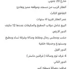 فلة للإيجار المهدية راكب مكيفات ومطبخ