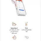 جهاز نقاط بيع شبكه مدى