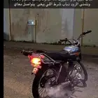 دباب للبيع باور سبورت