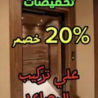 افضل مصاعد ايطالية بالمدينة المنورة