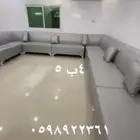 كنب 4ب5
