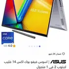 لابتوب اسوس فيفو بوك اكس 14 فليب لابتوب 2 في 1 متحول