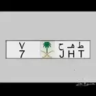 لوحة لوحات مميزة للبيع