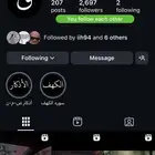 حساب انستقرام موثق فخم مع يوزر ممتاز 2012