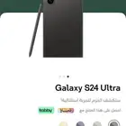 سامسونج الترا24 جديد بكرتونه