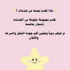 تصميم