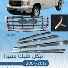 نيكل شبك سييرا 2007-2013 تايوان