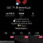 حساب تيك توك