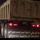 شاحنه للبيع سبب البيع عفت الموتر عقب مساري اليل