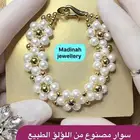 Braselets Pearl Beads gold plated 18K.