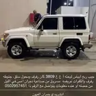 ربع مسروق