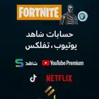 متجر برايت