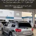 سكويا 2009