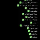 موجود رانجلر اسمنتي 2021 نظيف معدل