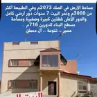 فيلا دور وشقتين وحوش أكثر من 3000 م للبيع في تنومة