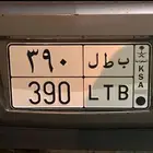 لوحة رقم ومعنى ( نبط 26   طه ح 7   بطل 390   ه ط م 17