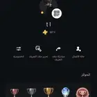 حساب رباعي مميز بلايستيشن
