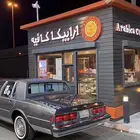 ستارة جي ام