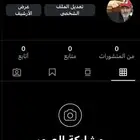 حساب انستا رباعي مميز حروف على السطر