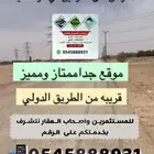 الرياض الخرج الهياثم العفجه الرحمانيه الضبيعه الشديده ريحان