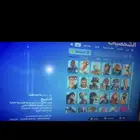 حساب فورت
