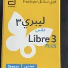 ليبري بلس3 للبيع الرياض