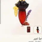 عطور