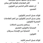 عسل جبال سمرة وسمن معزا صافي ذمه وامانه وبيني وبينكم الله