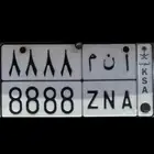 لوحة 8 8 8 8