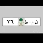 نبط 26 لموديل 2026   بطل 390   ه ط م 17   ادح 1177