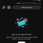 قناة يوتيوب للبيع