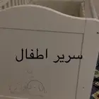 سرير مواليد اطفال