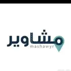 كداد وتوصيل مشاوير من الاحساء الى الرياض والعكس