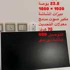 شاشة