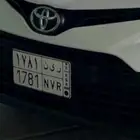 لوحة مميزة للبيع ر ي ن