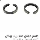 قماشات هند بريك