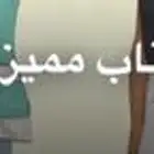 يوزر سناب شبه رباعي اعلا سعر الله يباركله