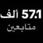 حساب تيك توك عرب