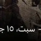 تذكرة ذهاب وعودة جده ابها