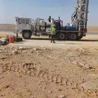 حفار ابار ارتوازيه